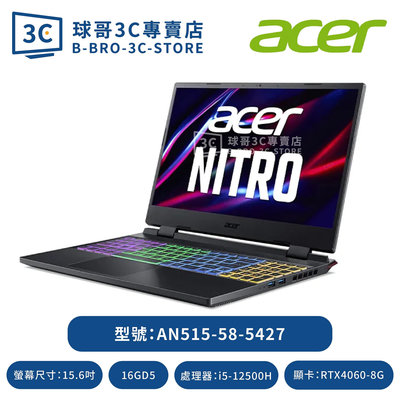 Acer AN515-58-5427 黑