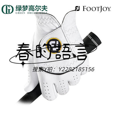 高爾夫手套Footjoy高爾夫手套新款FJ女士巡回賽Stasof柔軟舒適透氣golf手套