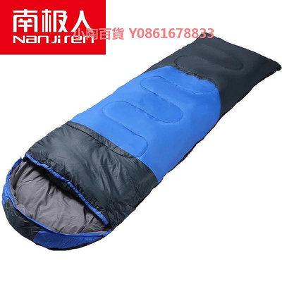 睡袋戶外加厚冬季睡袋成人野外露營午休被辦公保暖睡袋