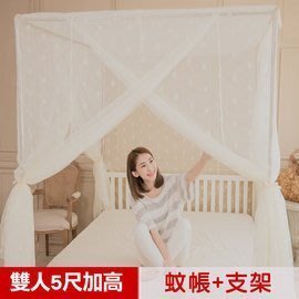【樂樂生活精品】【凱蕾絲帝】100%台灣製造~150*200*200公分加長加高針織蚊帳(開三門)+不鏽鋼支架