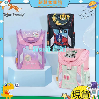 tiger family 書包/ TIGER FAMILY 書包小學生1-3-5年級兒童雙肩背包