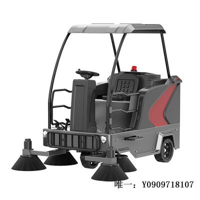 掃地機器人揚子S8駕駛式掃地機工廠物業電動垃圾清掃車工業廠區道路掃地車掃地機