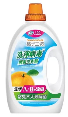 特價0525-橘子工坊 天然洗淨病毒酵素洗衣精 4000毫升