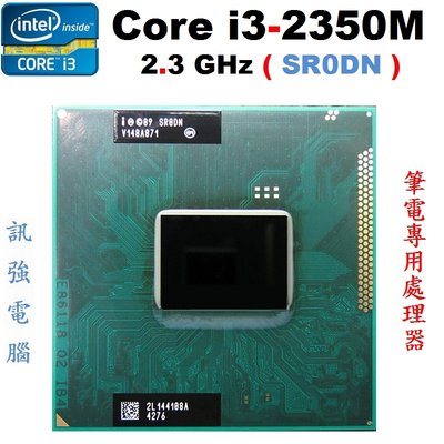 Intel Core i3-2350M ( SR0DN ) 筆電專用CPU〈2.3G / 3M、988腳位、雙核四線程〉