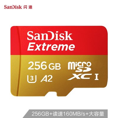 SanDisk閃迪 tf卡A2手機存儲卡256g U3內存卡 4K至尊極速160M/S滿額免運