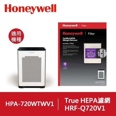 美國 Honeywell H13級 True HEPA濾網 HRF-Q720V1 適用 HPA-720WTWV1 清淨機