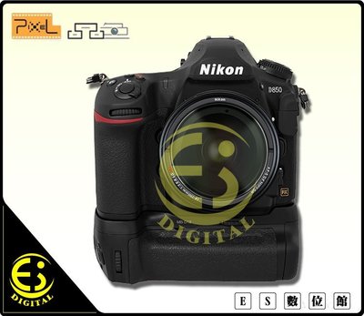 ES數位 免運 品色 Nikon D850 專用 垂直把手 電池把手 MB-D18 MBD18 垂直手把 PIXEL
