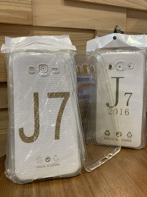 出清 SAMSUNG J7 2016 / J7 2015 手機保護套