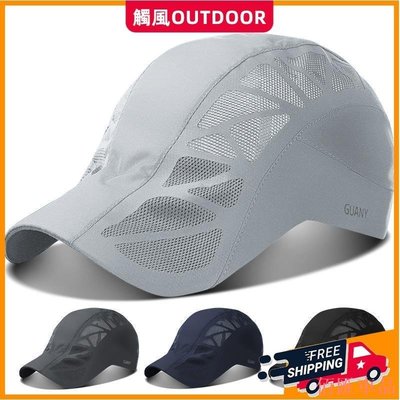 【佰匯車品】遮陽帽 鴨舌帽 韓版防曬帽 速乾透氣帽子 帶網透氣帽 夏天防曬透氣 遮陽