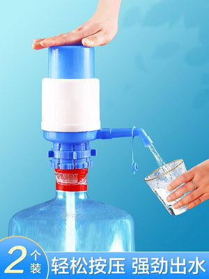 手壓式桶裝純凈水抽水器水桶按壓抽水飲水機壓水泵家用吸水出水器~告白氣球