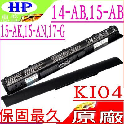 HP KI04 電池 適用 惠普 14-ab 15-ab 17-g HSTNN-DB6T HSTNN-LB6S