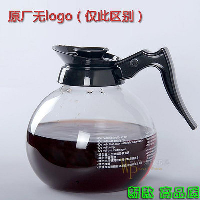 CAFERINA咖啡壺330美式機保溫盤耐熱玻璃壺可加熱