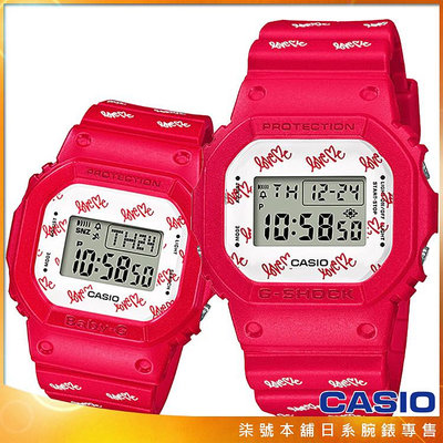 【柒號本舖】CASIO 卡西歐 G PRESENTS LOVERS 限量對錶 / LOV-20B-4 (台灣公司貨)