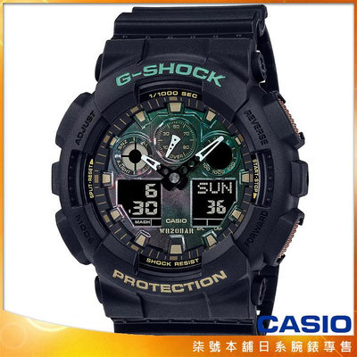 【柒號本舖】CASIO 卡西歐G-SHOCK 雙顯運動錶-黑 # GA-100RC-1A