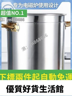 優質百貨鋪-湯桶不鏽鋼桶水桶加厚復合底磁爐用帶蓋商用圓桶家用大容量湯鍋