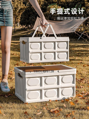 收納箱日本進口MUJIE戶外露營收納箱折疊箱野營木蓋置物箱車載后備箱整折疊箱
