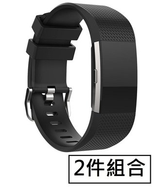 【現貨】ANCASE 2件組合 Fitbit charge2錶帶/腕帶Fitbit charge 2代矽膠軟錶帶/腕帶