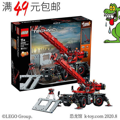 創客優品 【上新】LEGO樂高 積木 42082 科技系列 復雜地形起重機 拼插玩具 LG1041