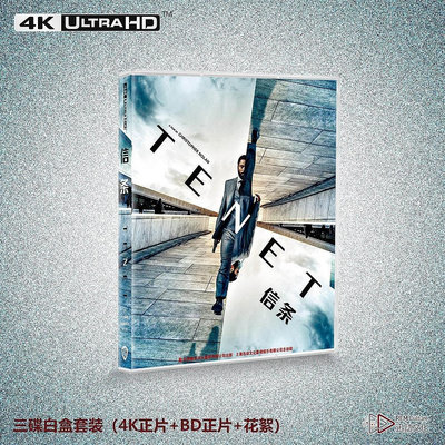 信條4K UHD+2BD藍光碟電影三碟裝諾蘭正版品質保障