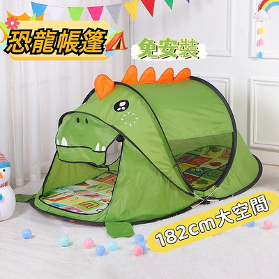 （宅配）新款 免安裝恐龍帳篷 卡通綠色小恐龍開窗透氣室內戶外遊玩互動遊戲屋兒童帳篷