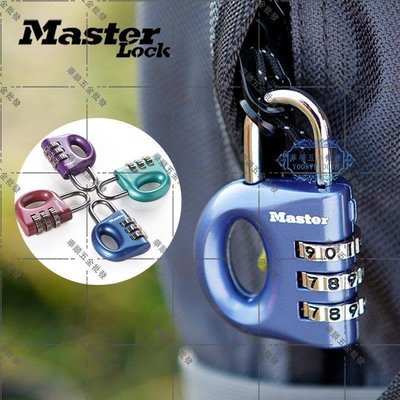 【華順五金批發】#Master Lock/瑪斯特鎖背包皮箱鋅合金密碼掛鎖迷你旅行箱旅行包鎖