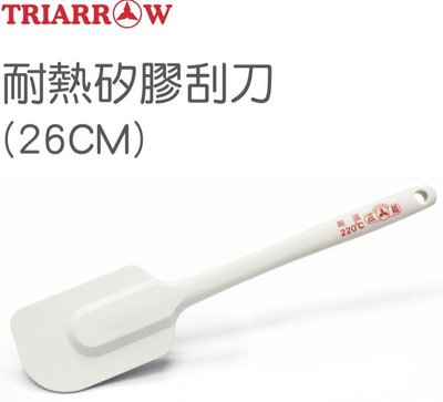 三箭 一體成型耐熱 矽膠 刮刀 HS-S26 (26cm)＊水蘋果＊ C-316