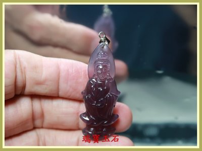 瑞寶玉石 ~ 天然 遼寧紫玉髓(紫玉)雕 (淨瓶觀音)吊墬 【H5373】