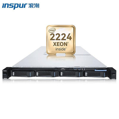 浪潮伺服器（INSPUR）NF3120M5 英信1U機架式伺服器 E-2224/16G記憶體*2/3*4T SATA/PM8222/400W/導軌/改配/3年