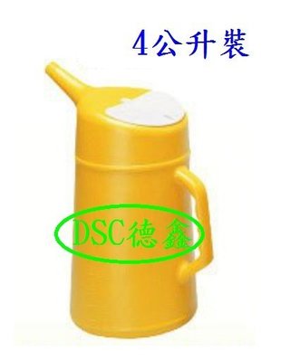 DSC德鑫2-油壺(附防塵蓋) 實際可裝4.5L 台灣狼頭牌 高密度強化塑膠不易破裂 購買德國5W50機油24瓶就送1只