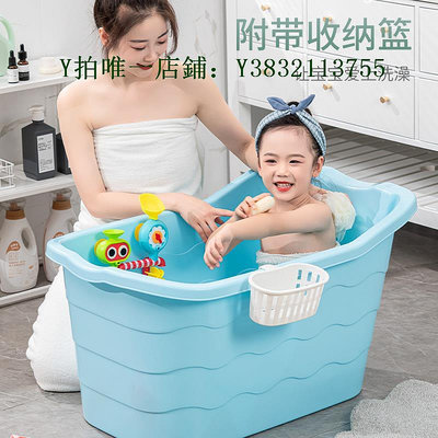 澡盆 洗澡桶兒童家用寶寶沐浴桶加厚可坐小孩浴盆嬰兒洗澡盆大人泡澡桶