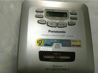 PanasonicVCD隨身聽，VCD隨身聽，CD隨身聽，VCD播放器，CD播放器，隨身聽，播放器～國際牌CD隨身聽~功能正常可外接行動電源，型號SL-VP40