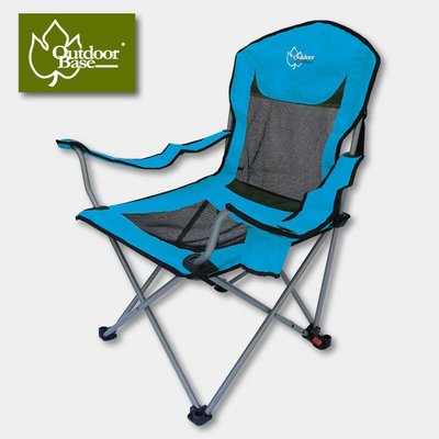 【山野賣客】Outdoorbase 太平洋 高背椅 網布三段式休閒椅 摺疊椅 折疊椅 25254(藍)