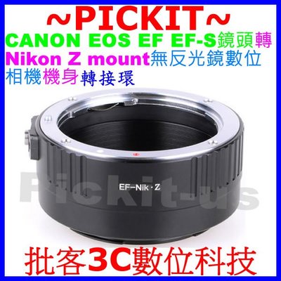 CANON EF EOS LENS TO Nikon Z Full Frame mirrorless ADAPTER