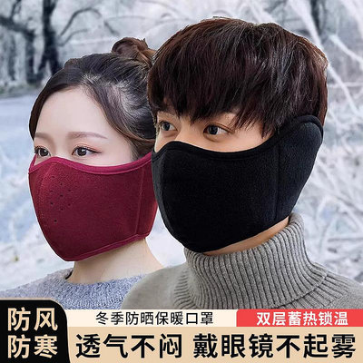 電動車防風防寒面罩男士全臉口罩擋風冬季女騎車保暖神器耳罩