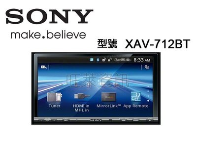 旺萊資訊 SONY XAV-712BT 7吋 內建HDMI DVD藍芽觸控主機 手機同步顯示 支援Android-公司貨