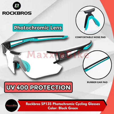 Rockbros SP135BG 自行車眼鏡自行車光致變色騎行太陽鏡自行車眼鏡