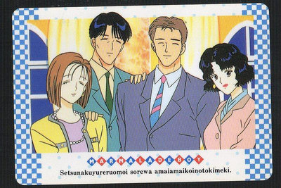 《CardTube卡族》(060929) 44 日本原裝橘子醬男孩 PP萬變卡∼ 1994年遊戲普卡