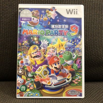 Wii 中文版 瑪利歐派對9 Mario Party 瑪莉歐派對 馬力歐派對 超級瑪利歐派對 35 W401