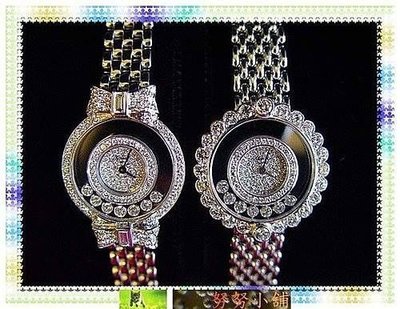 ☆努努小舖☆【真品】Chopard蕭邦Happy Diamonds滿天星花朵鑽錶!免費換電池.終生免費清洗鑽石