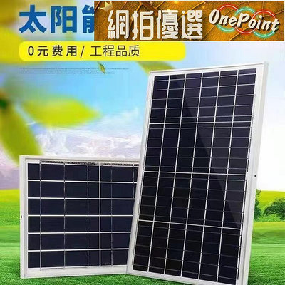 【廠家直銷】單晶 200w瓦 太陽能板 家用 12v24V 光伏發電 100w蓄電 太陽能電板