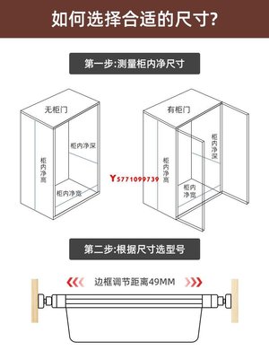 批發衣柜拉籃抽屜式家用伸縮收納籃多功能褲架褲抽衣櫥柜五金配件Y9739