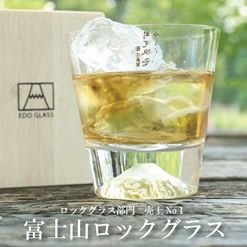 日本製～江戶硝子/田島硝子 手工吹製 富士山杯/威士忌杯(矮款)