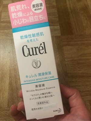 全新盒裝 Curel 珂潤 屏護力保濕鎖水精華 美容液 40g 效期202502