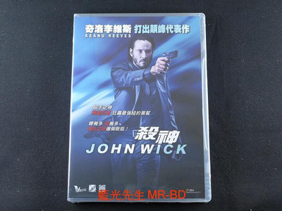 中陽 [藍光先生DVD] 捍衛任務 ( 殺神 ) John Wick