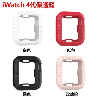 適用於Apple Watch 6 SE 5 4代 D-Annular硅膠保護殼 防摔殼 iWatch4錶帶 運動錶帶