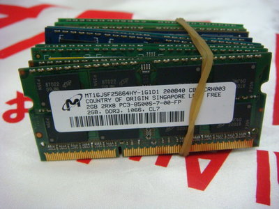 《盛立電腦》筆電記憶體 DDR3/8500/2G 不分廠牌 2條50 (電腦維修服務)