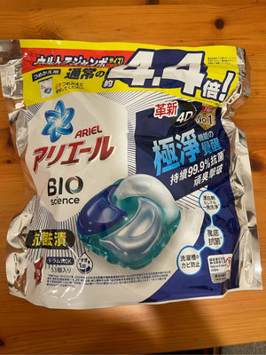現貨 一袋53顆 ARIEL 日本進口 4D超濃縮抗菌洗衣膠囊/洗衣球 53顆袋裝（抗菌去漬) 多件優惠一袋339元