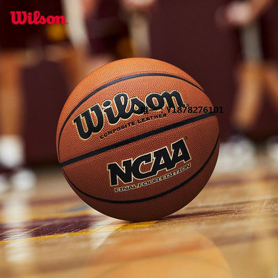 籃球Wilson威爾勝籃球NCAA四強賽7號男子室外水泥地耐磨藍球官方橡膠籃球