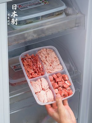 日本進口凍肉四分格盒子肉絲片冷凍盒冰箱蔥姜蒜收納盒備菜保鮮盒~特價