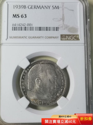 NGC-MS63D國1939年B版5MK銀幣，整體有淡黃色包 錢幣 評級幣 銀幣【奇摩錢幣】190
